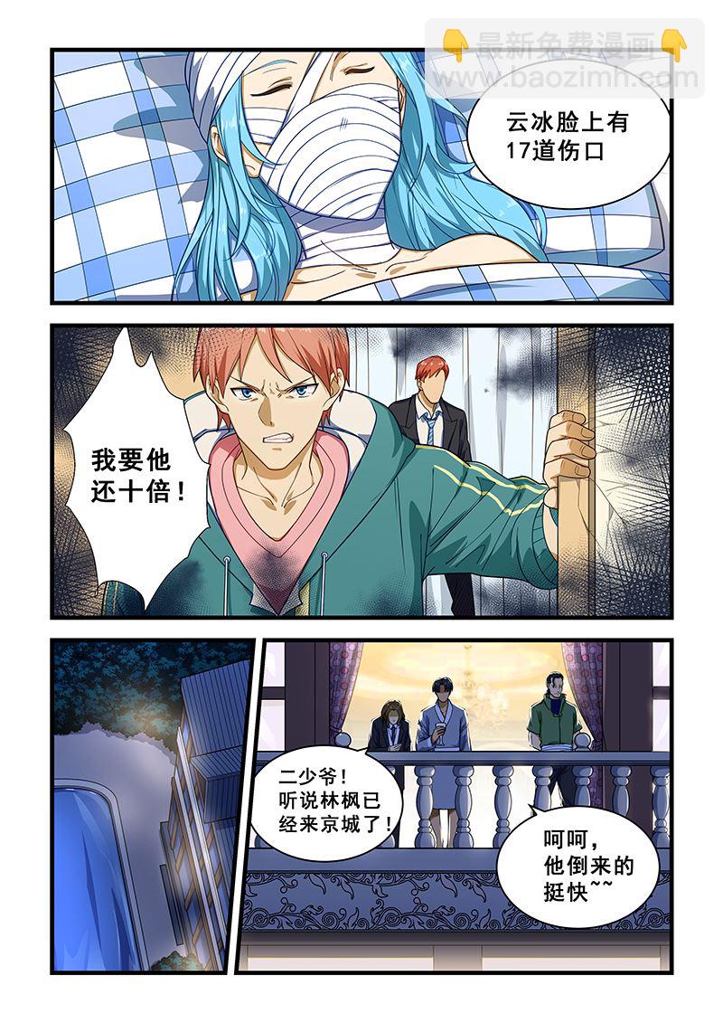第221话-第221话