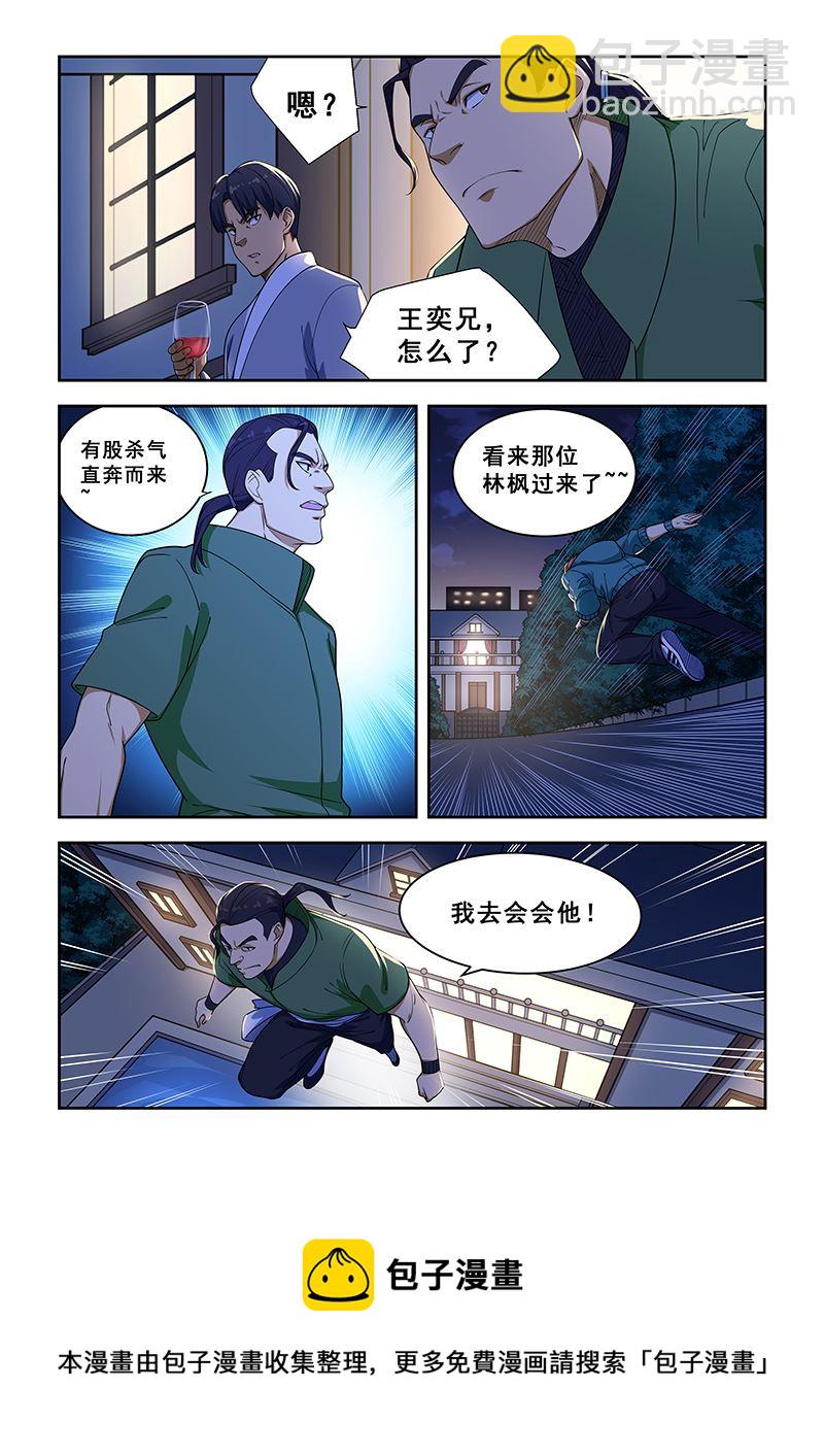 第221话-第221话
