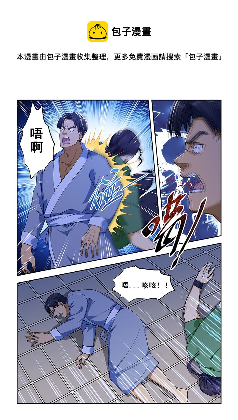 第223话-第223话
