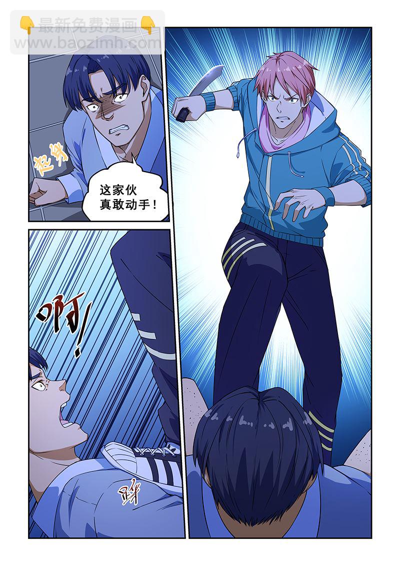 第223话-第223话