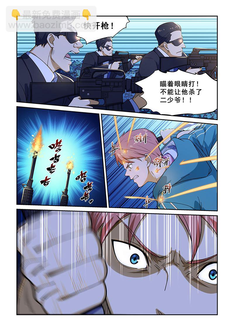 第223话-第223话