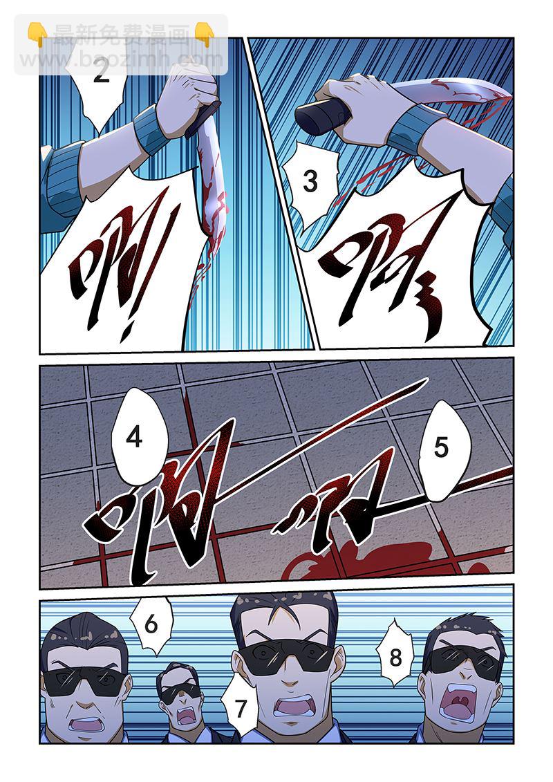 第223话-第223话