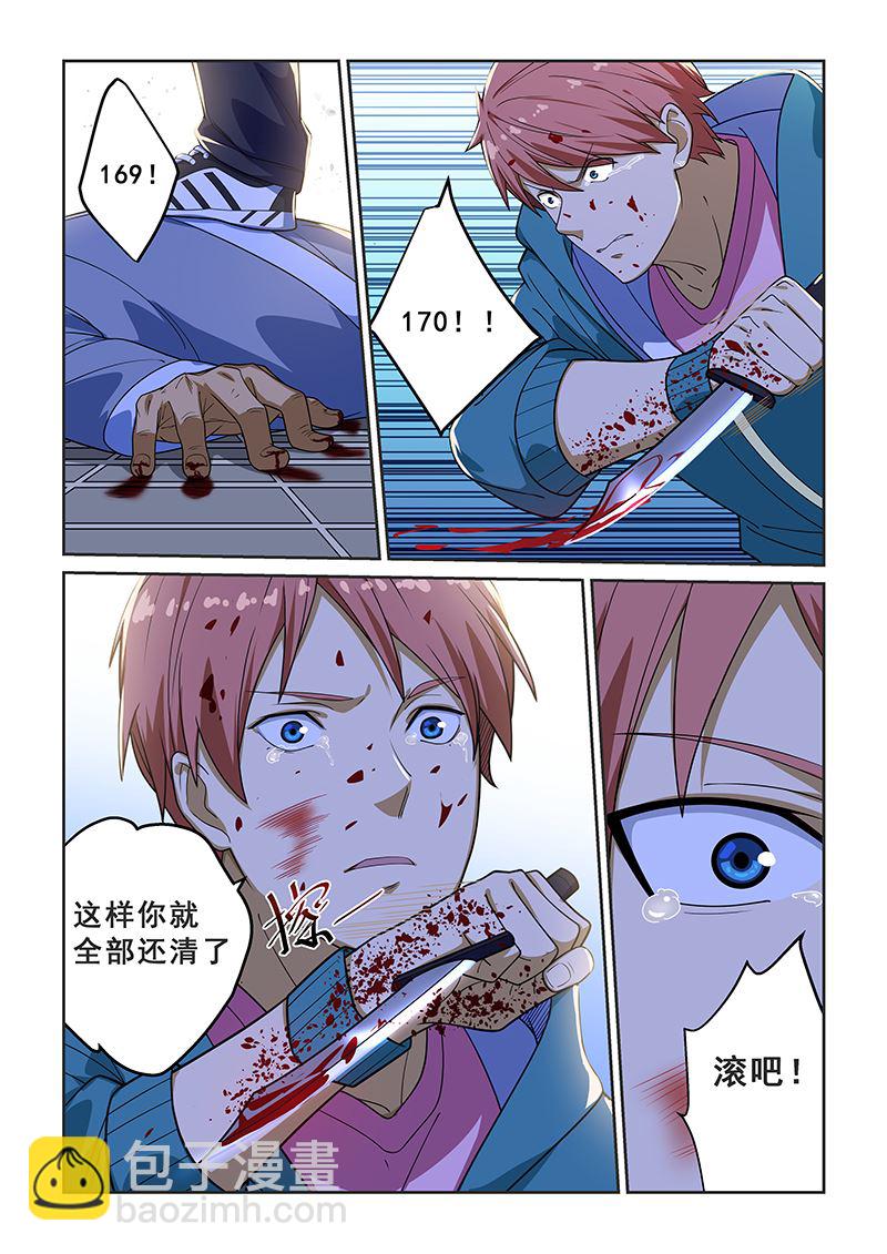 第223话-第223话