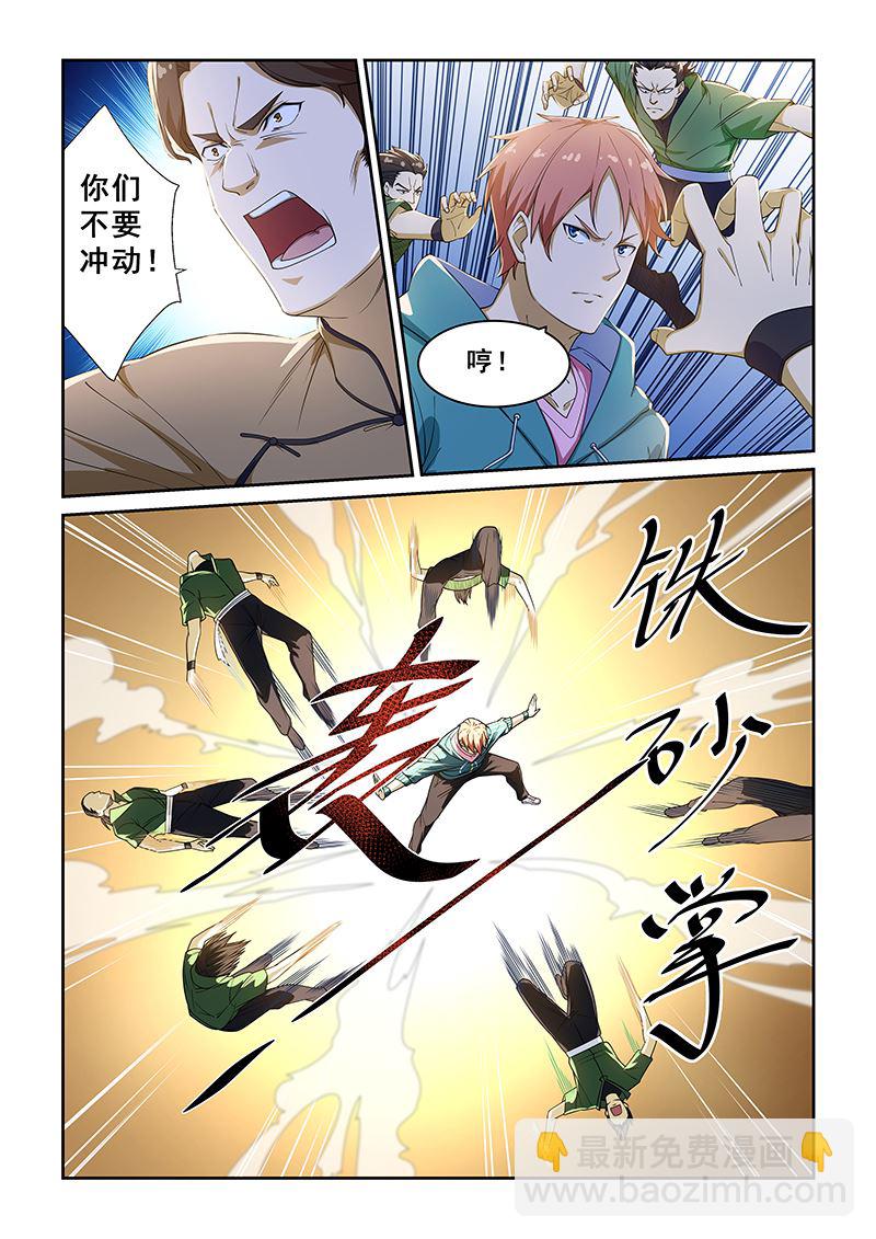 第225话-第225话