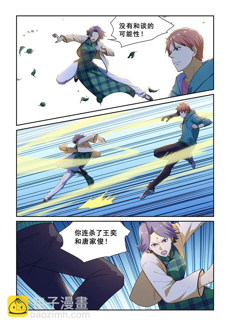 第225话-第225话