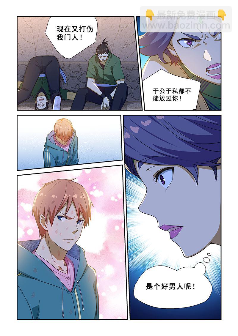 第225话-第225话