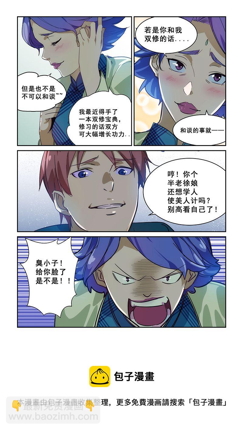 第225话-第225话