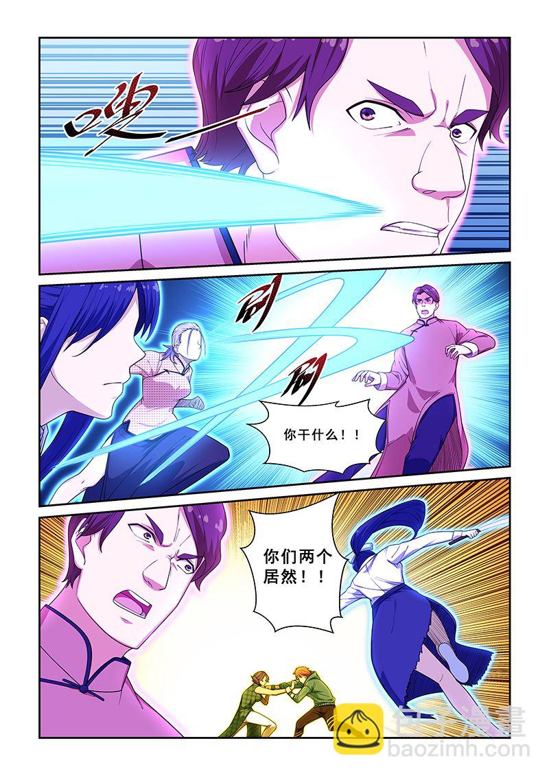 第227话-第227话