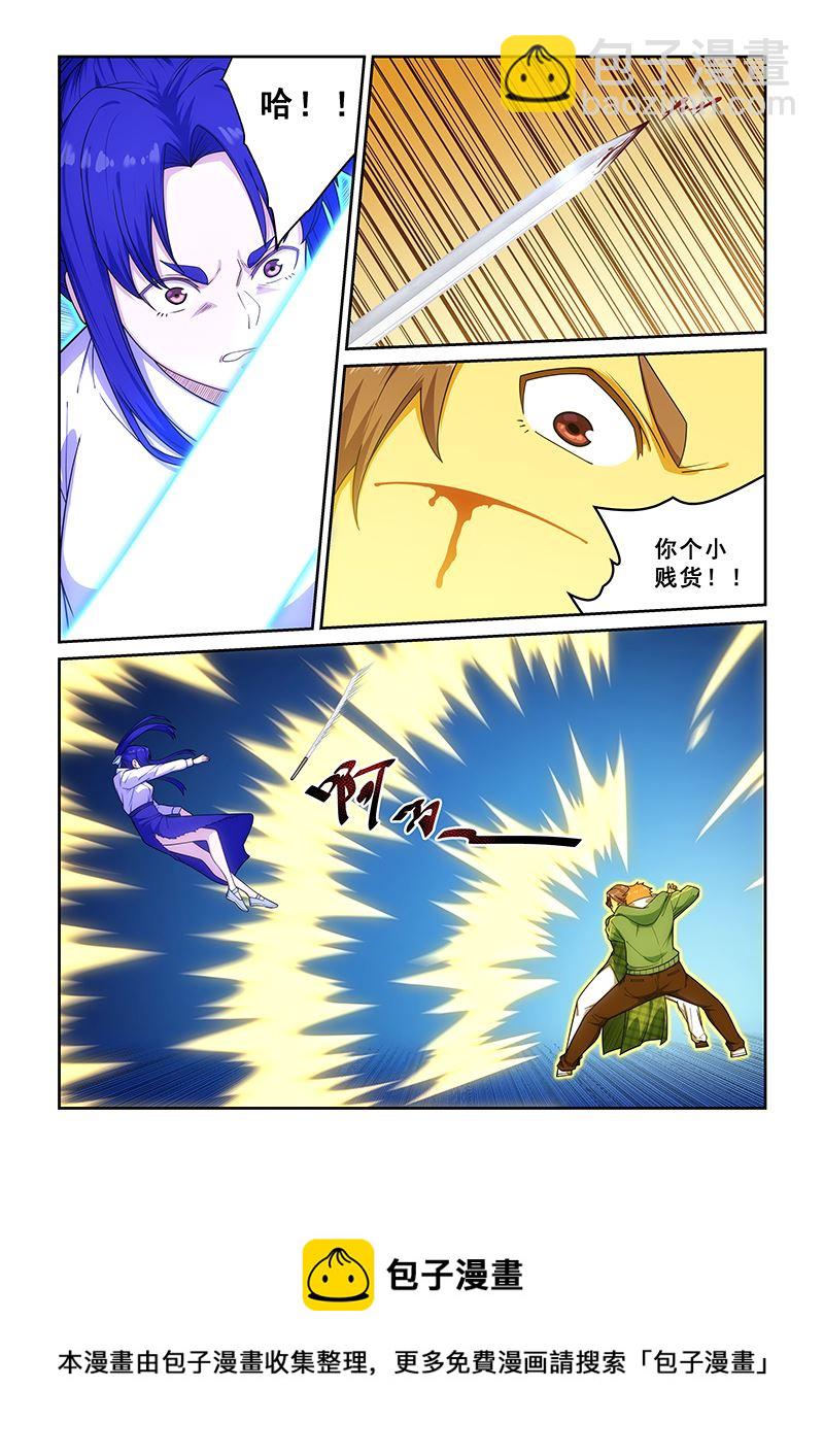 第227话-第227话