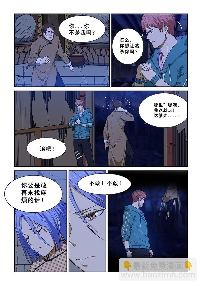 第229话-第229话