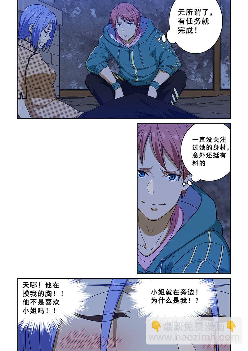 第229话-第229话