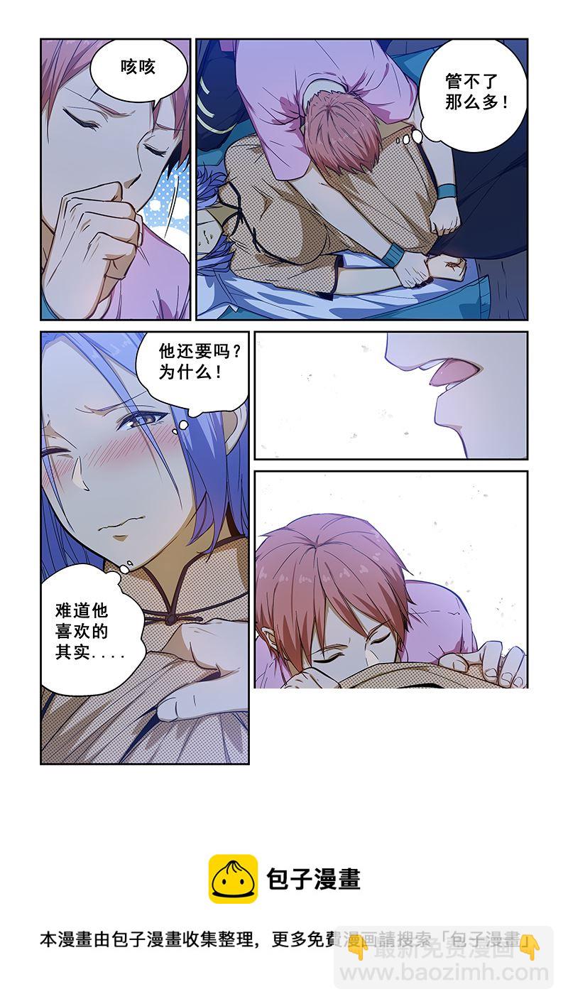 第229话-第229话