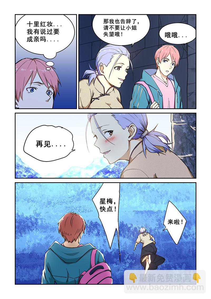 第233话-第233话