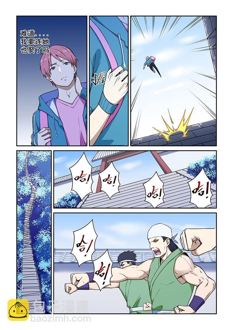 第233话-第233话