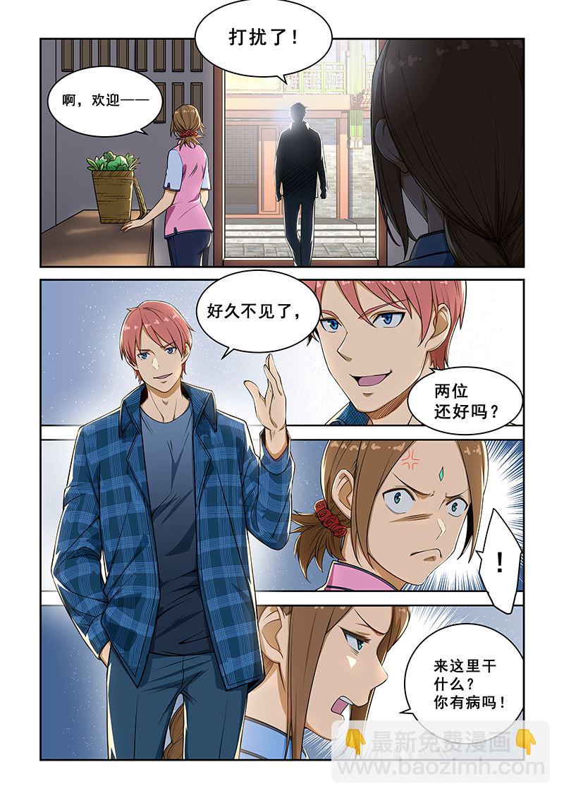 第235话-第235话