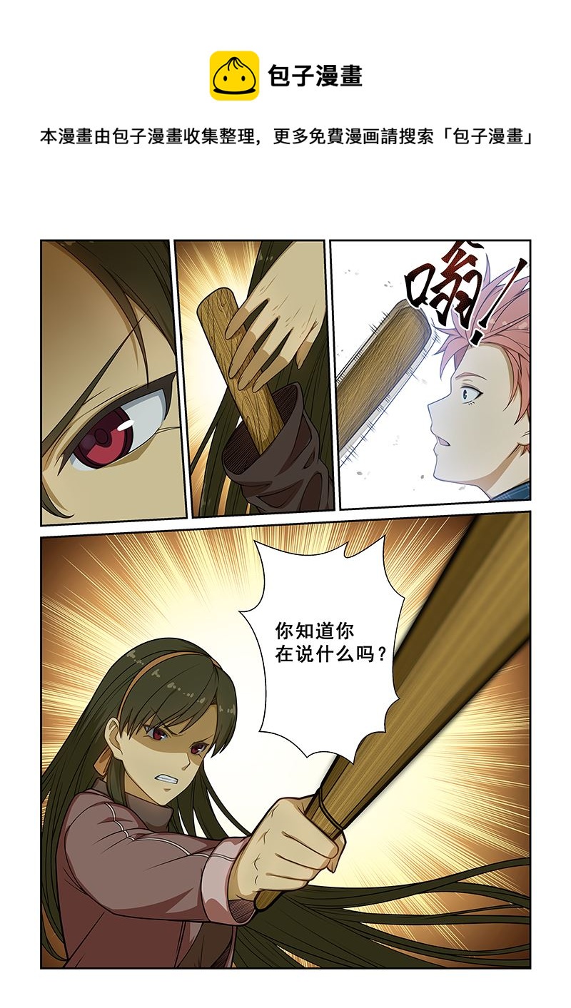 第239话-第239话
