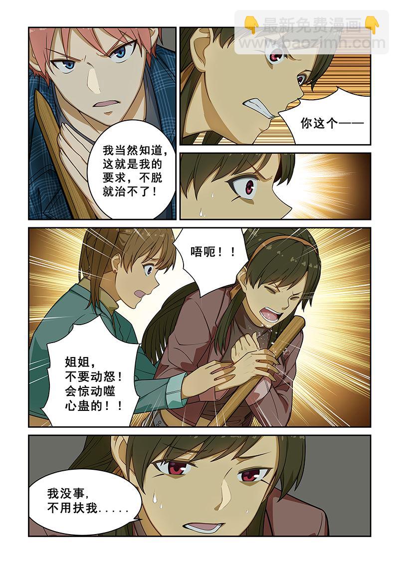 第239话-第239话