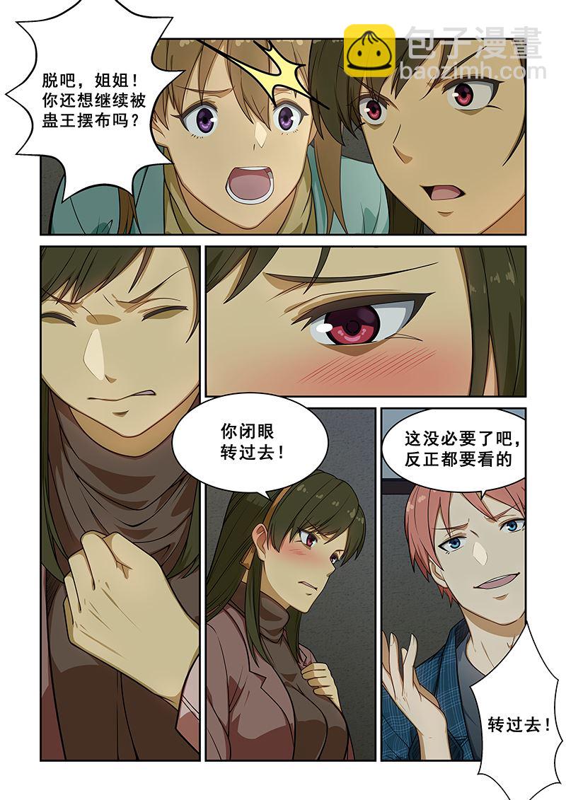 第239话-第239话