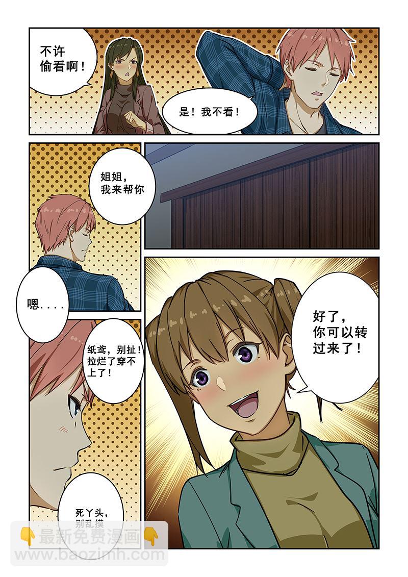 第239话-第239话