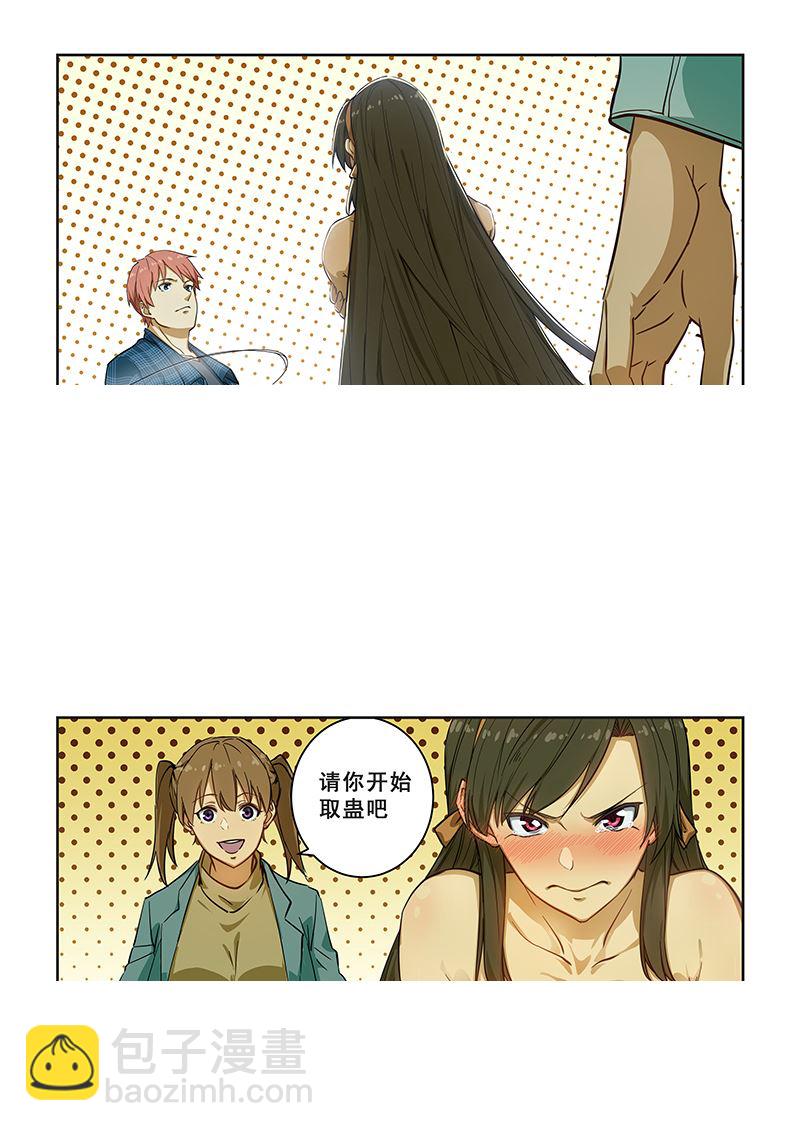 第239话-第239话