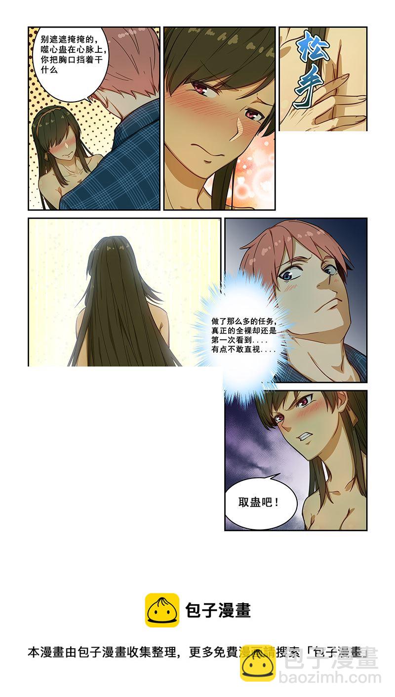 第239话-第239话