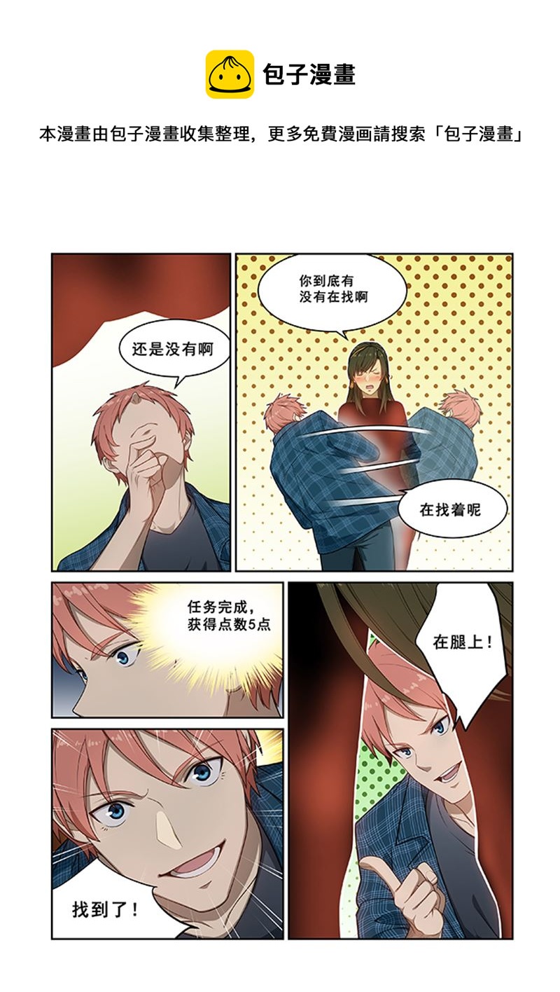 第241话-第241话