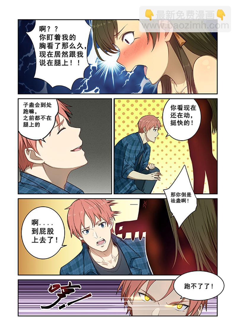 第241话-第241话