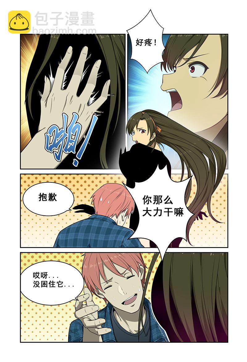 第241话-第241话