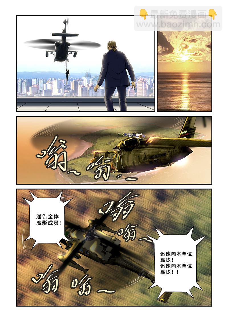 第243话-第243话