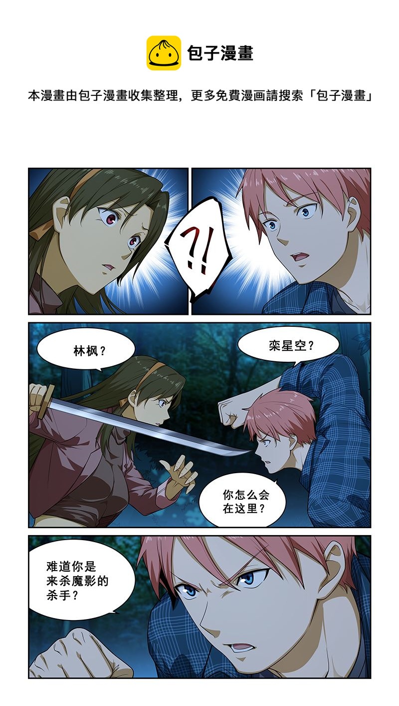 第245话-第245话