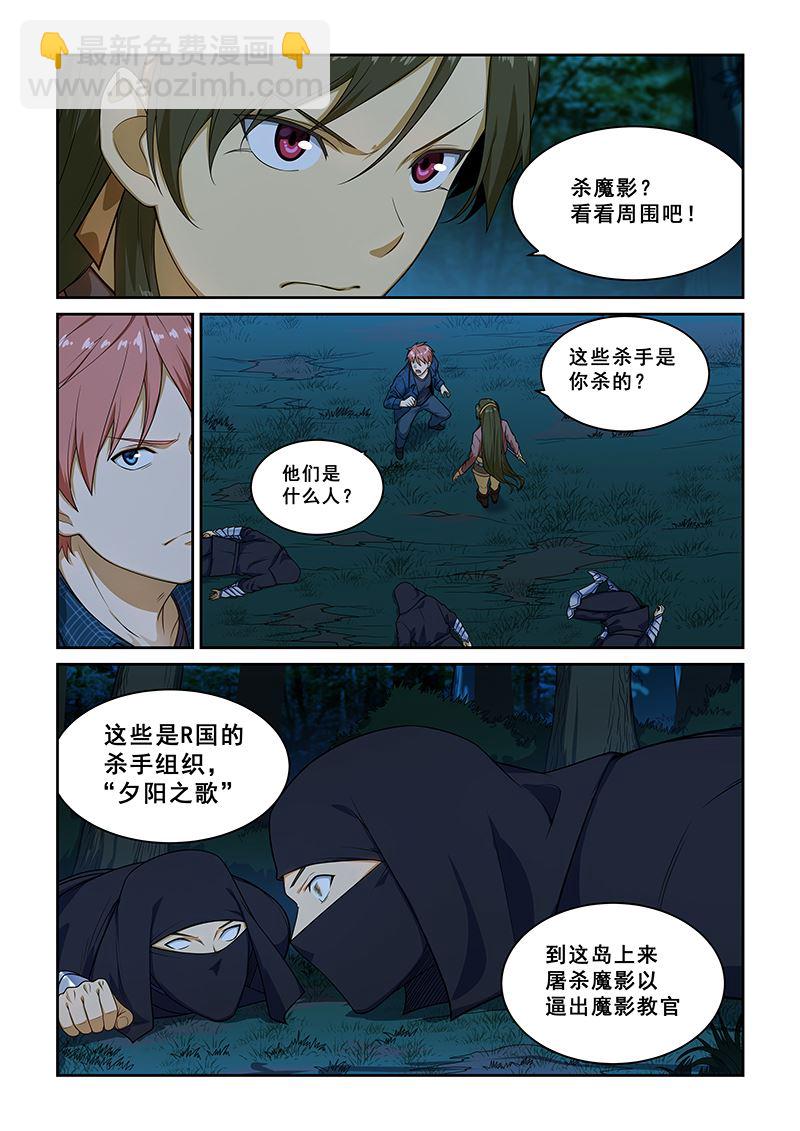 第245话-第245话