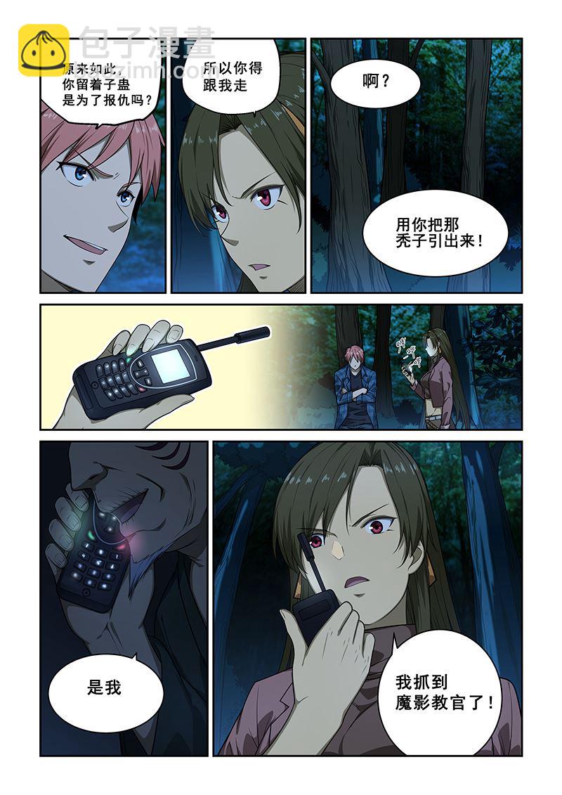 第245话-第245话
