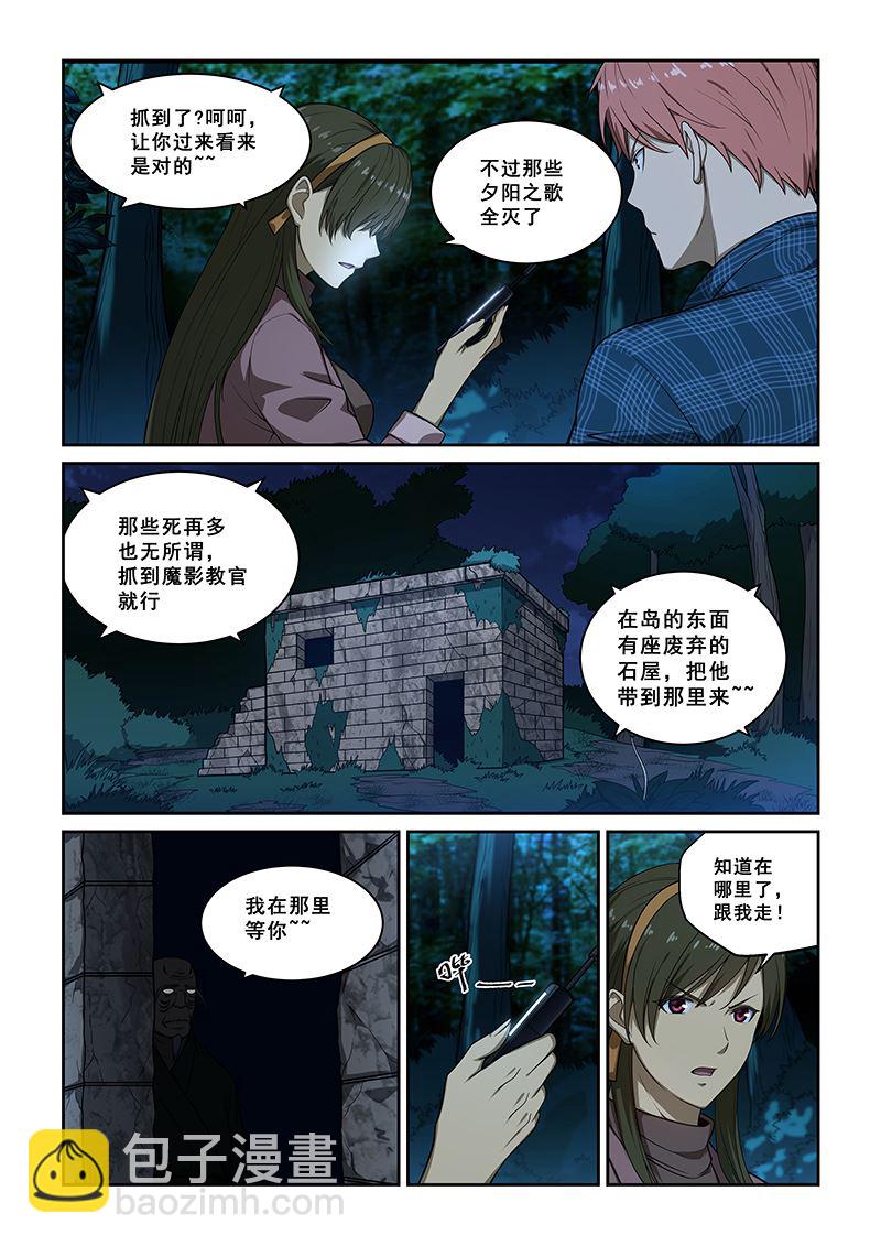 第245话-第245话