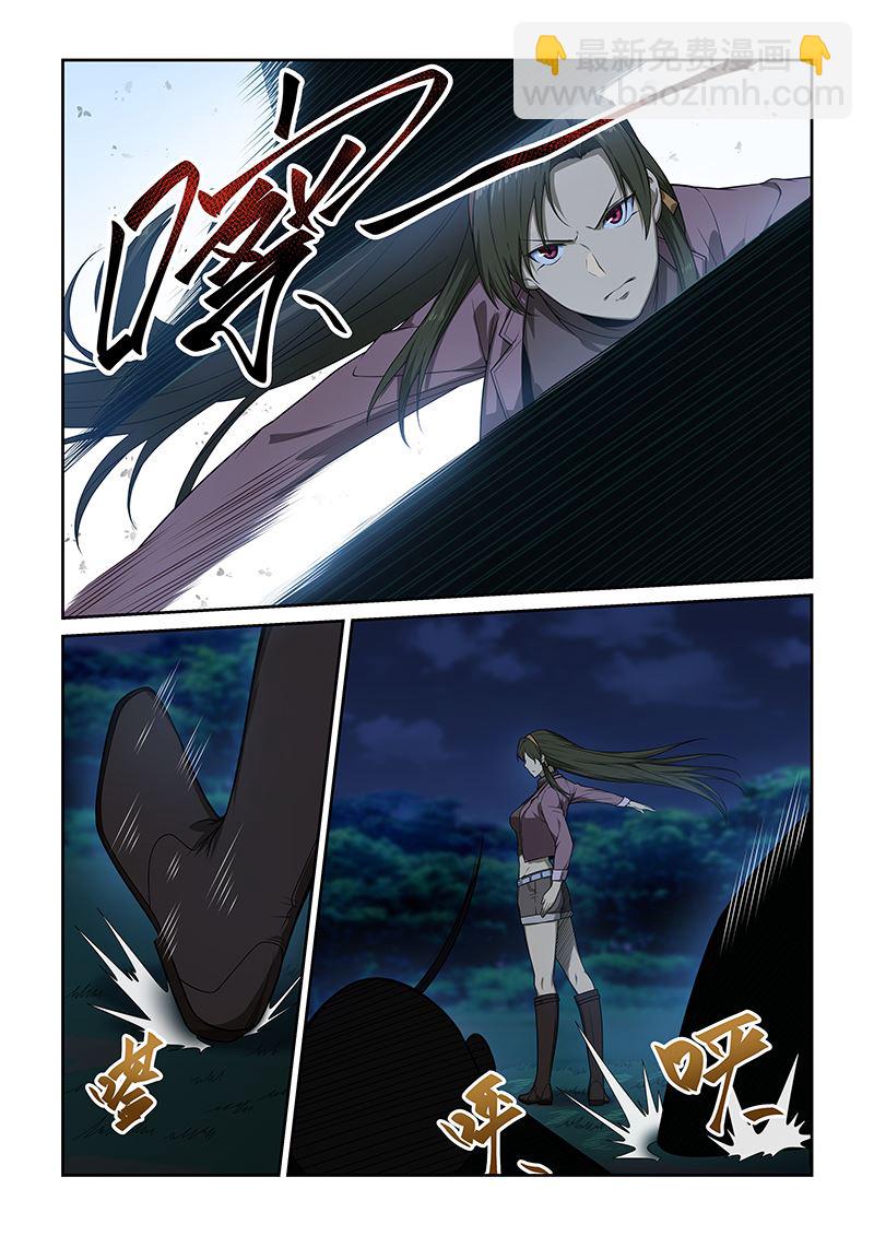 第247话-第247话
