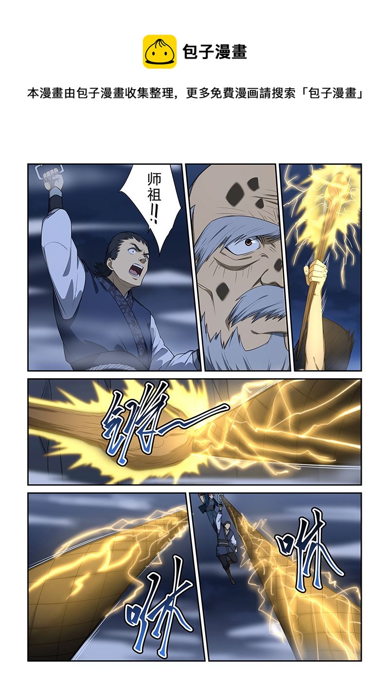 第249话-第249话