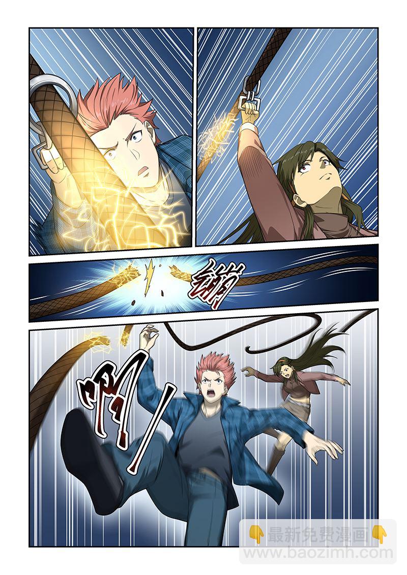 第249话-第249话