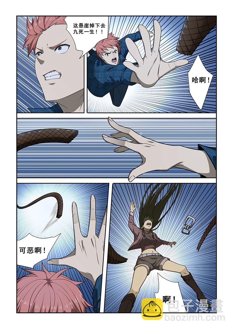 第249话-第249话