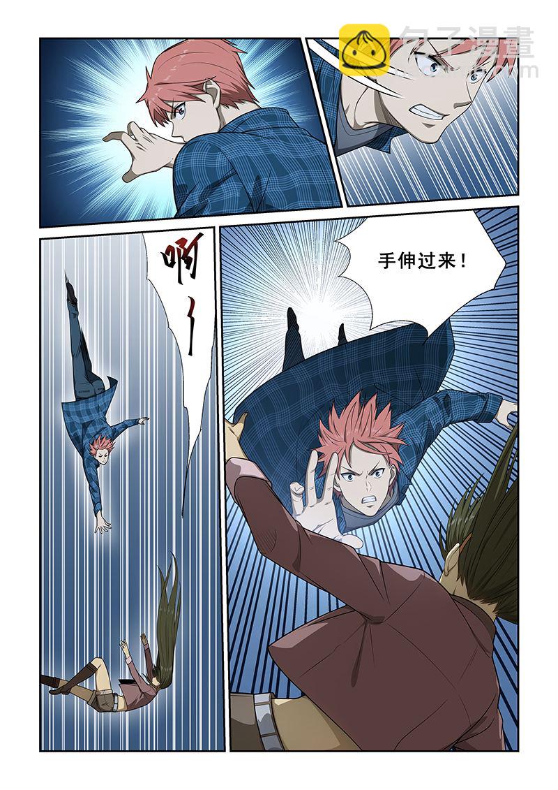 第249话-第249话