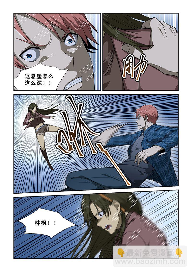 第249话-第249话