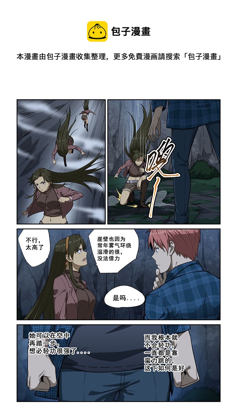 第251话-第251话