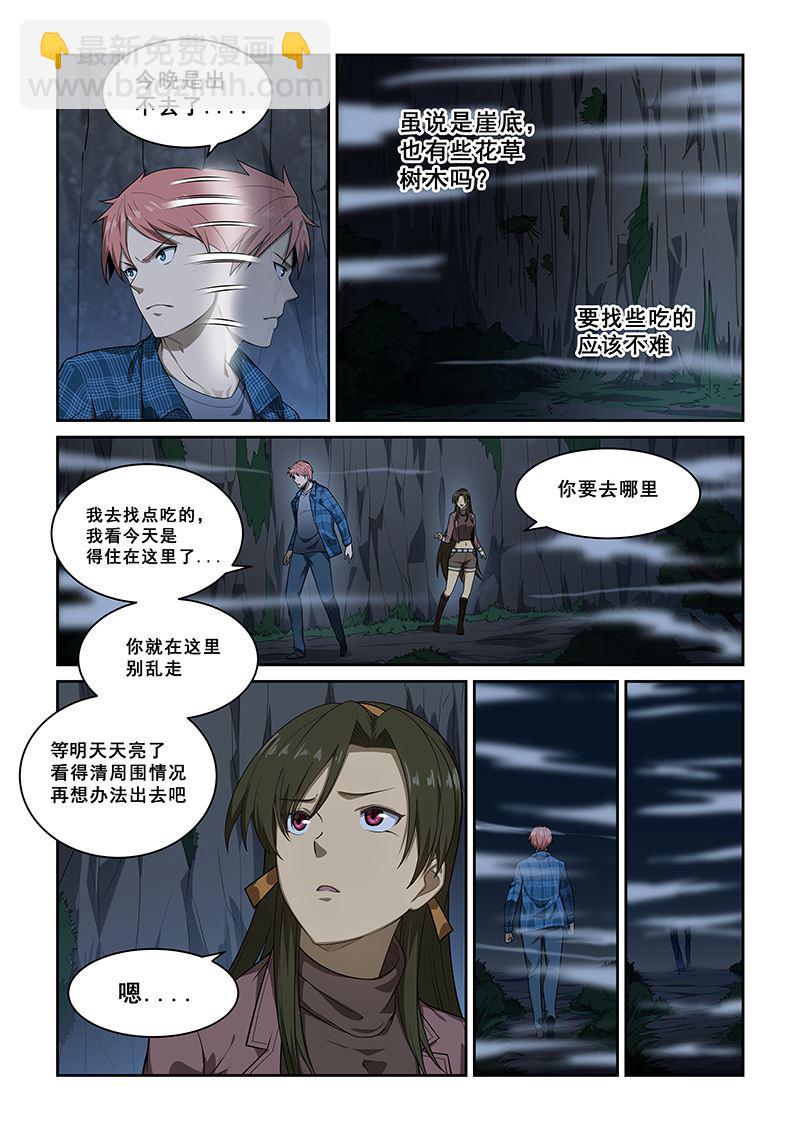 第251话-第251话