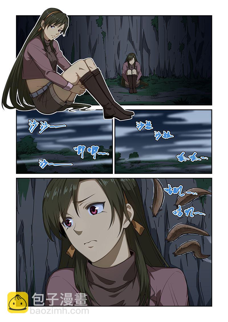第251话-第251话
