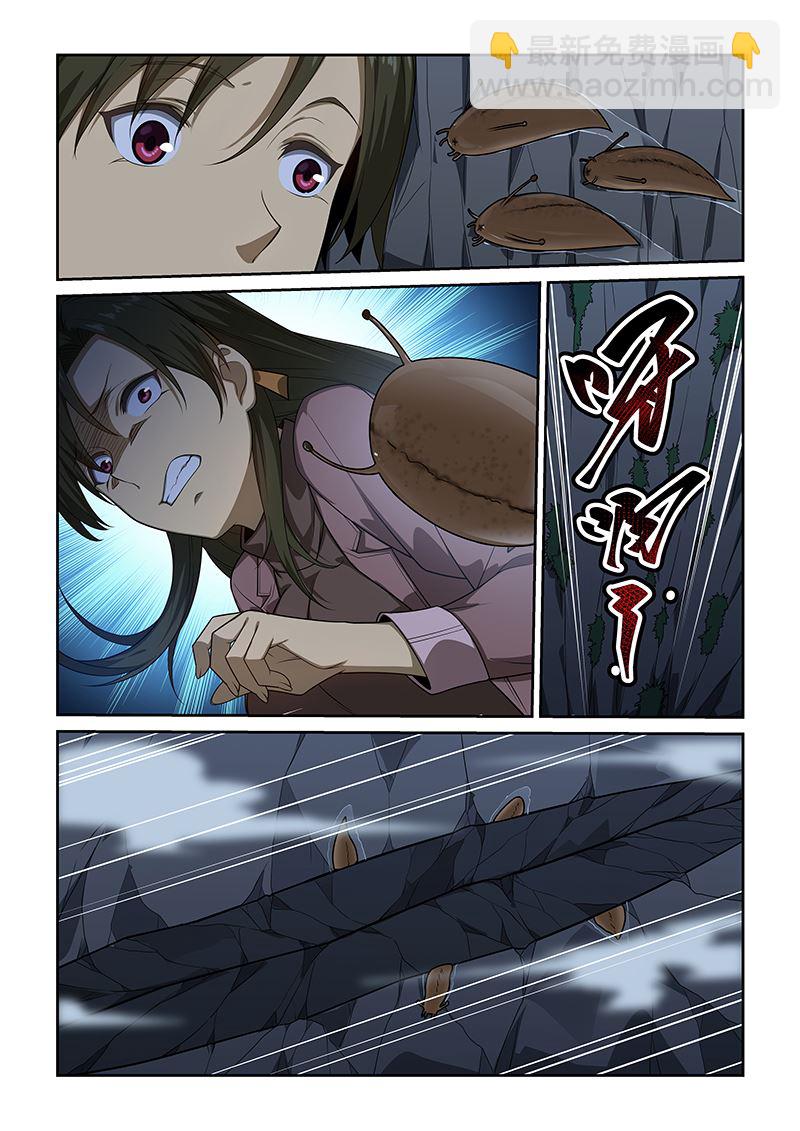 第251话-第251话