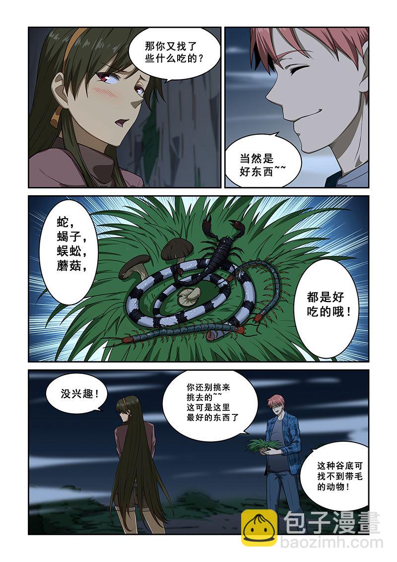 第251话-第251话