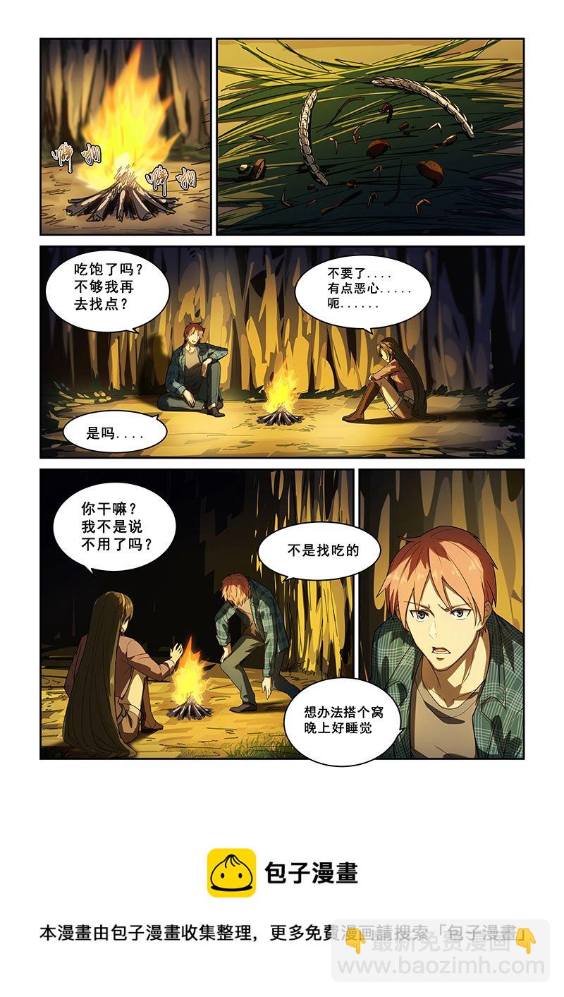 第251话-第251话