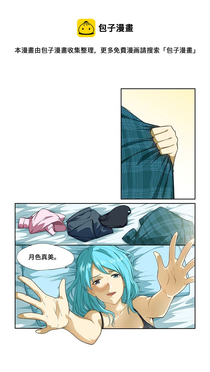第253话-第253话
