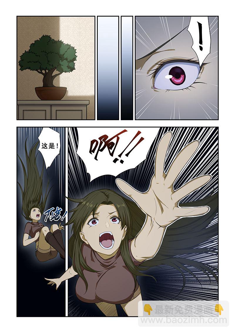 第253话-第253话