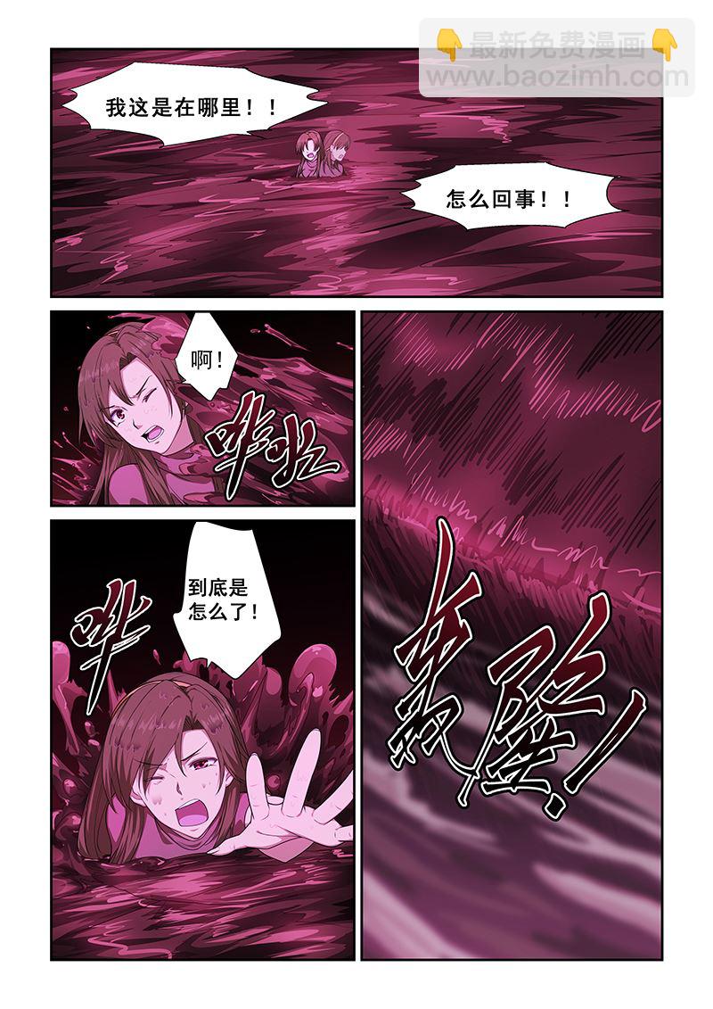 第253话-第253话