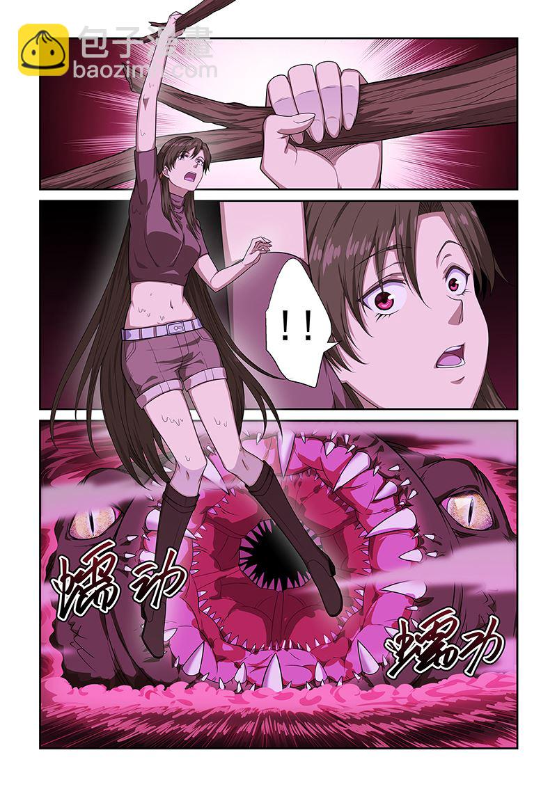 第253话-第253话