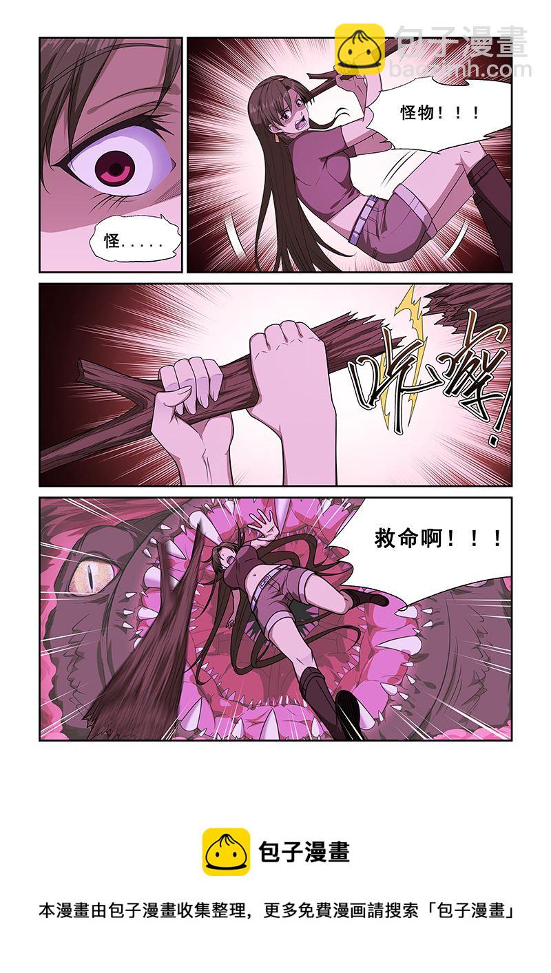 第253话-第253话
